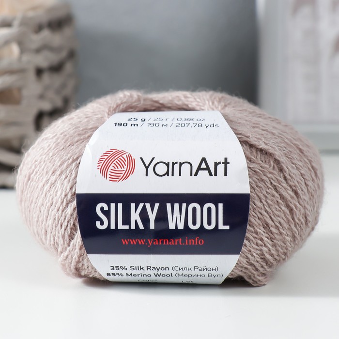 Пряжа "Silky Wool" 35% силк район, 65% мерино. вул 190м/25г (337 какао) - Фото 1