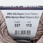 Пряжа "Silky Wool" 35% силк район, 65% мерино. вул 190м/25г (337 какао) - Фото 4