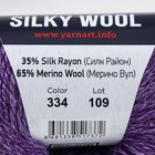 Пряжа "Silky Wool" 35% силк район, 65% мерино. вул 190м/25г (334 фиолетовый) - Фото 4