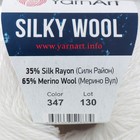 Пряжа "Silky Wool" 35% силк район, 65% мерино. вул 190м/25г (347 белый) - Фото 4