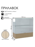 Прилавок П 106, 1020×450×990 мм, ЛДСП, стекло, цвет дуб сонома 9352787