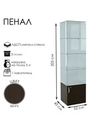 венге