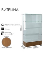 ноче гварнери