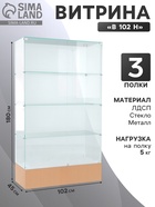 бук светлый