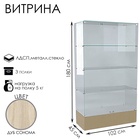 бук светлый