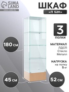 Шкаф пенал «П 52Н», 520×450×1800 мм, ЛДСП, стекло, цвет дуб сонома 9352837