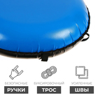 Тюбинг-ватрушка «Вихрь», диаметр чехла 80 см, цвета МИКС - Фото 3