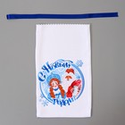 Мешок новогодний «Снегурочка и Дед Мороз», габардин, 30×50 см - Фото 2