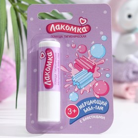 Помада гигиеническая "Лакомка", "Мерцающий Бабл-Гам", 2,8 г 9337284