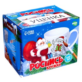 {{photo.Alt || photo.Description || 'УЦЕНКА Набор кружка под раскраску «С Новым годом», 300 мл'}}