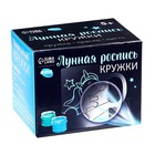 УЦЕНКА Роспись кружки «Сияй». Волшебный единорог, 300 мл (краски не светятся) - Фото 7