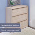 Комод «КарлСон24» Scandi, 37х80х82 см, сонома - фото 27795023