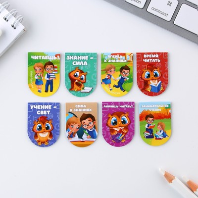 Закладки магнитные для книг, 8 шт. «Школьные »