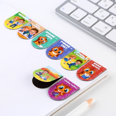 Закладки магнитные для книг, 8 шт. «Школьные »