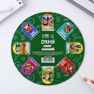 Закладки магнитные для книг, 8 шт. «Школьные »