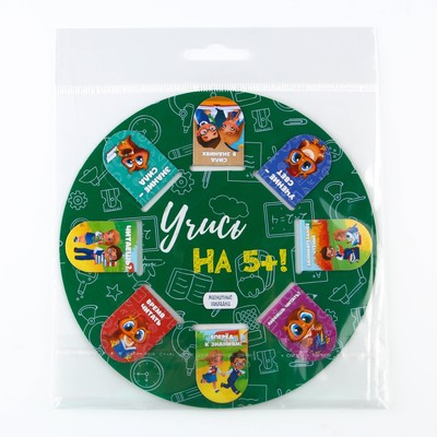 Закладки магнитные для книг, 8 шт. «Школьные »