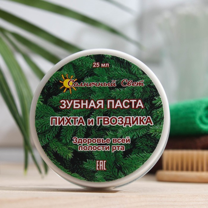 Зубная паста Солнечный Свет пихта и гвоздика, 25 мл