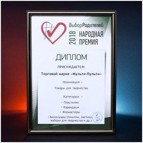 Акварель 12 цветов "Енот в джунглях", медовая, без кисти (комплект 2 шт)