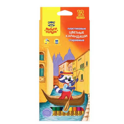 Карандаши 12 цветов Мульти-Пульти "Енот в Венеции", пластиковые, с ластиком, стираемые, картонная упаковка, европодвес