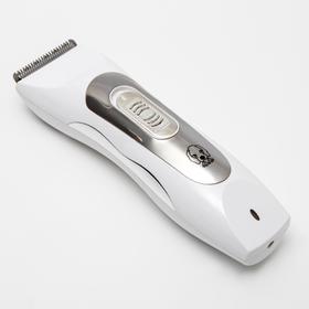 Машинка для стрижки Pet Clipper электрическая, 3 Вт, белая