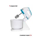 Миксер Econ ECO-201MX, ручной, 300Вт, 7 скоростей, 4 насадки, 2 л, цвет белый-синий - фото 51336713 Миксер Econ ECO-201MX, ручной, 300Вт, 7 скоростей, 4 насадки, 2 л, цвет белый-синий - фото 51336713