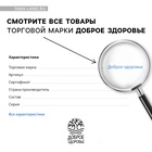 Подарочный набор новогодний «Будьте здоровы»: чай тонизирующий 20 г., варенье из сосновых шишек 30 г., бальзам 100 мл. - Фото 10
