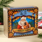 Подарочный набор новогодний «Будьте здоровы»: чай тонизирующий 20 г, варенье из сосновых шишек 30 г, бальзам 100 мл. - Фото 8