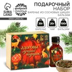 Подарочный набор новогодний «Будьте здоровы»: чай 20 г, варенье из сосновых шишек 30 г, бальзам 100 мл. - Фото 1