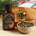 Подарочный набор новогодний «Будьте здоровы»: чай 20 г, варенье из сосновых шишек 30 г, бальзам 100 мл. - Фото 2