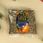 Подарочный набор новогодний «Будьте здоровы»: чай 20 г, варенье из сосновых шишек 30 г, бальзам 100 мл. - Фото 3