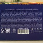 Подарочный набор новогодний «Будьте здоровы»: чай 20 г, варенье из сосновых шишек 30 г, бальзам 100 мл. - Фото 7