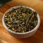 Травяной чай «Новый год: Благополучия», 20 г. - Фото 2