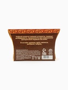 Чай новогодний травяной «Чудесного нового года», 20 г - Фото 5