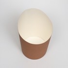 Упаковка для картофеля фри, крафт-белый, стаканчик, 11×8×6 см - Фото 3