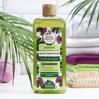 Шампунь бессульфатный Floresan с экстрактом репейника и шалфея, 400 мл - Фото 1