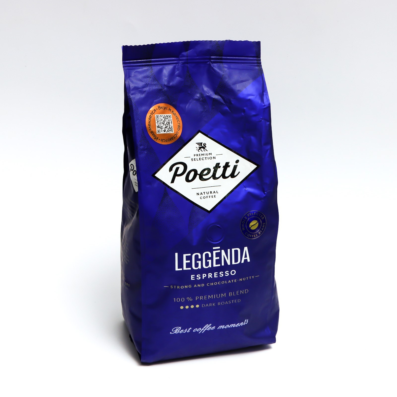 Poetti imperio. Poetti imperio. Poetti imperio. Poetti imperio. Poetti зерно 1 кг.