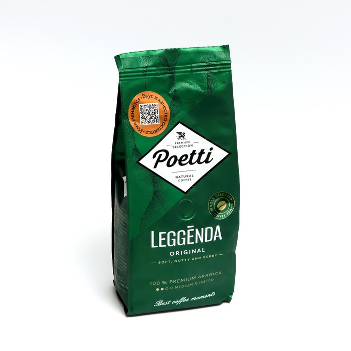 Poetti leggenda original