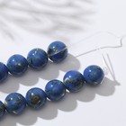 Бусины на нити шар №10 "Варисцит", цвет синий - Фото 2