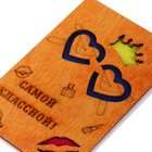 Открытка деревянная "Самой классной!"  очки, губы - фото 21876838