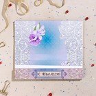 Конверт деревянный резной "С Юбилеем!" лилии, узор - фото 25427313