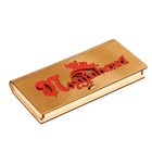 Конверт деревянный "Поздравляю!" красная надпись, узоры - фото 35944921