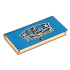 Конверт деревянный "С Днём Рождения!" синий фон - фото 53030433