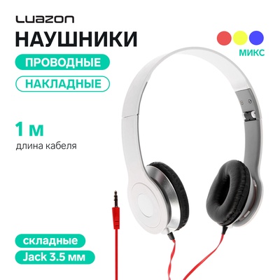 Наушники Luazon VBT 1.9, накладные, складные, МИКС