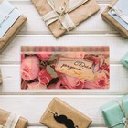 Конверт деревянный "С Днём Рождения!" розы, бабочка - фото 6482581