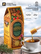 Подарочный набор новогодний «Крепкого здоровья»: чай и крем-мед 120 г - Фото 1