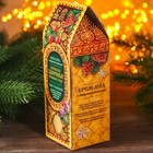 Подарочный набор новогодний «Крепкого здоровья»: чай и крем-мед 120 г - Фото 7