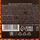 Набор «Крепкого здоровья»: травяной чай 20 г. и крем-мед 120 г. - Фото 9