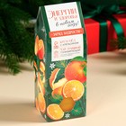 Подарочный набор новогодний «Энергии и здоровья»: чай и крем-мед 120 г - Фото 5