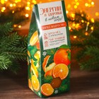 Подарочный набор новогодний «Энергии и здоровья»: чай и крем-мед 120 г - Фото 9
