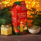 Подарочный набор новогодний «Крепкого здоровья», чай травяной 20 г и крем-мед 120 г - Фото 2